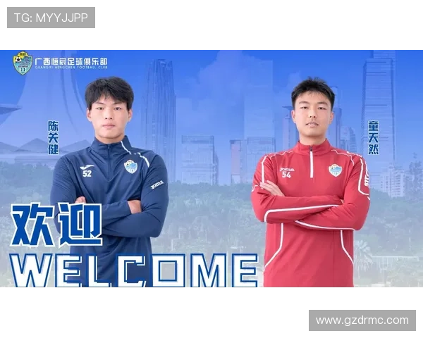 恒宸官宣童天然转会约定回归